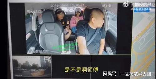 武汉职场爆料事件视频播放,揭秘职场真相与冲突 第2张 武汉职场爆料事件视频播放,揭秘职场真相与冲突 第2张