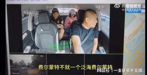 武汉职场爆料事件视频播放,揭秘职场真相与冲突 第3张 武汉职场爆料事件视频播放,揭秘职场真相与冲突 第3张