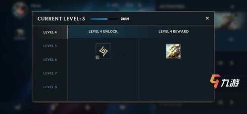 lol手游最新宝箱爆料 第2张 lol手游最新宝箱爆料 第2张