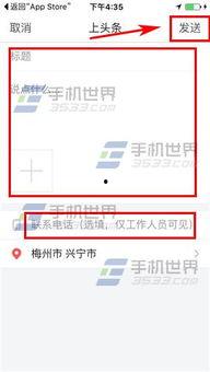 蚌埠今日头条爆料,惊曝重大事件，揭秘背后真相！  第3张