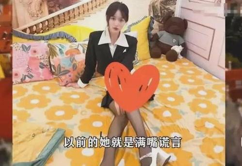 女装网红爆料视频大全最新,时尚潮流背后的秘密大揭秘