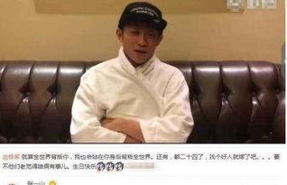 杨紫张一山最新爆料新消息,揭秘幕后故事与友情真相 第3张 杨紫张一山最新爆料新消息,揭秘幕后故事与友情真相 第3张