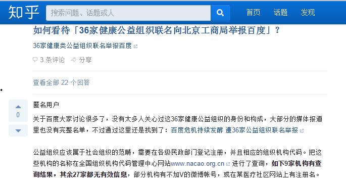 新闻爆料会查吗知乎,知乎如何应对舆论风暴 第1张 新闻爆料会查吗知乎,知乎如何应对舆论风暴 第1张