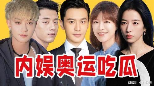 内娱退役经纪人爆料视频,幕后真相与行业内幕大曝光 第2张 内娱退役经纪人爆料视频,幕后真相与行业内幕大曝光 第2张