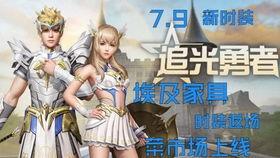 明日之后小陈最新爆料,小陈独家爆料，揭秘游戏新动向与神秘更新内容  第3张