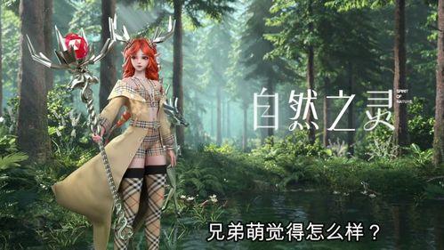 瑶妹新皮肤最近爆料视频,揭秘神秘元素与独特设计 第3张 瑶妹新皮肤最近爆料视频,揭秘神秘元素与独特设计 第3张