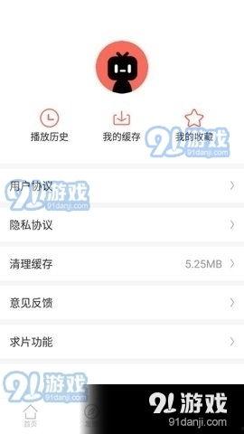 爆料小助手热门视频下载,爆料小助手教你轻松下载热门内容 第2张 爆料小助手热门视频下载,爆料小助手教你轻松下载热门内容 第2张
