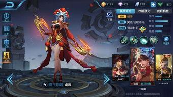 王者皮肤爆料最新大盗,王者新皮肤揭秘 第1张 王者皮肤爆料最新大盗,王者新皮肤揭秘 第1张