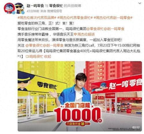 赵一鸣最新爆料,揭秘娱乐圈惊人内幕