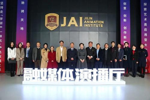 吉大学校最新爆料事件  第2张