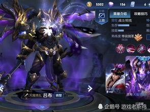 吕布典藏最新爆料视频,揭秘英雄背后的传奇故事 第1张 吕布典藏最新爆料视频,揭秘英雄背后的传奇故事 第1张