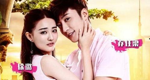 娱乐圈爆料乔任梁视频,娱乐圈往事再掀波澜  第3张