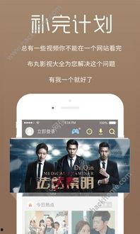 海丰抖音爆料视频下载,下载背后的真相与争议 第3张 海丰抖音爆料视频下载,下载背后的真相与争议 第3张