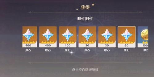 原神最新周年爆料,揭秘新角色、新剧情与神秘秘宝 第2张 原神最新周年爆料,揭秘新角色、新剧情与神秘秘宝 第2张