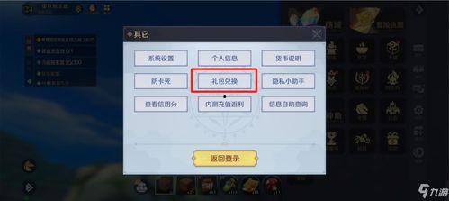 原神音乐爆料大全最新下载  第2张