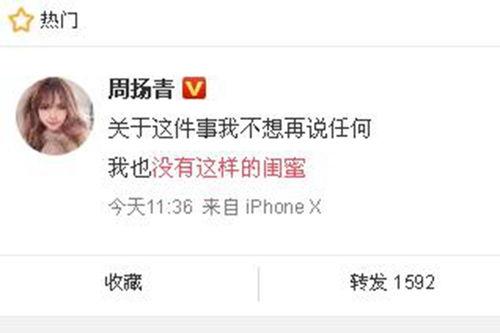 祁健最新爆料,揭秘娱乐圈惊人内幕  第3张