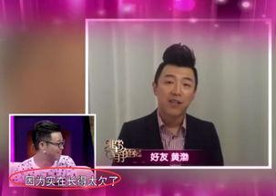 黄渤王迅最新爆料,幕后故事与幕后英雄  第2张